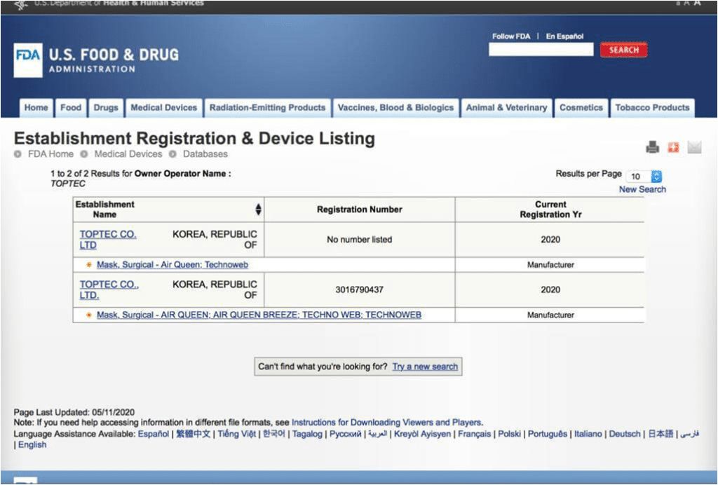 FDA website view